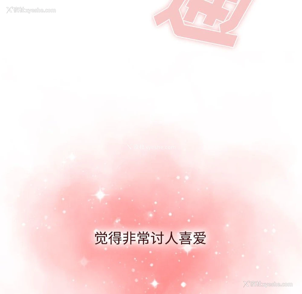 154P - 小孩子才做选择 - 韩国漫画