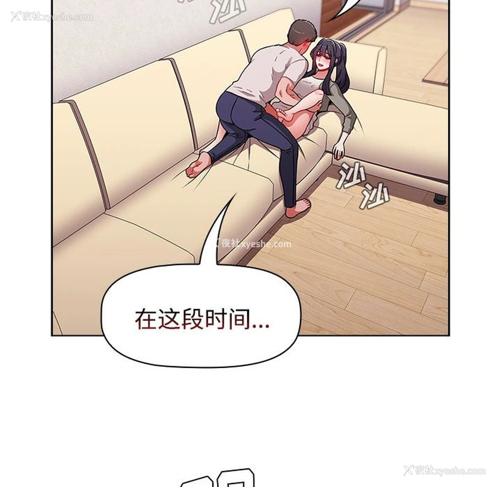 162P - 小孩子才做选择 - 韩国漫画