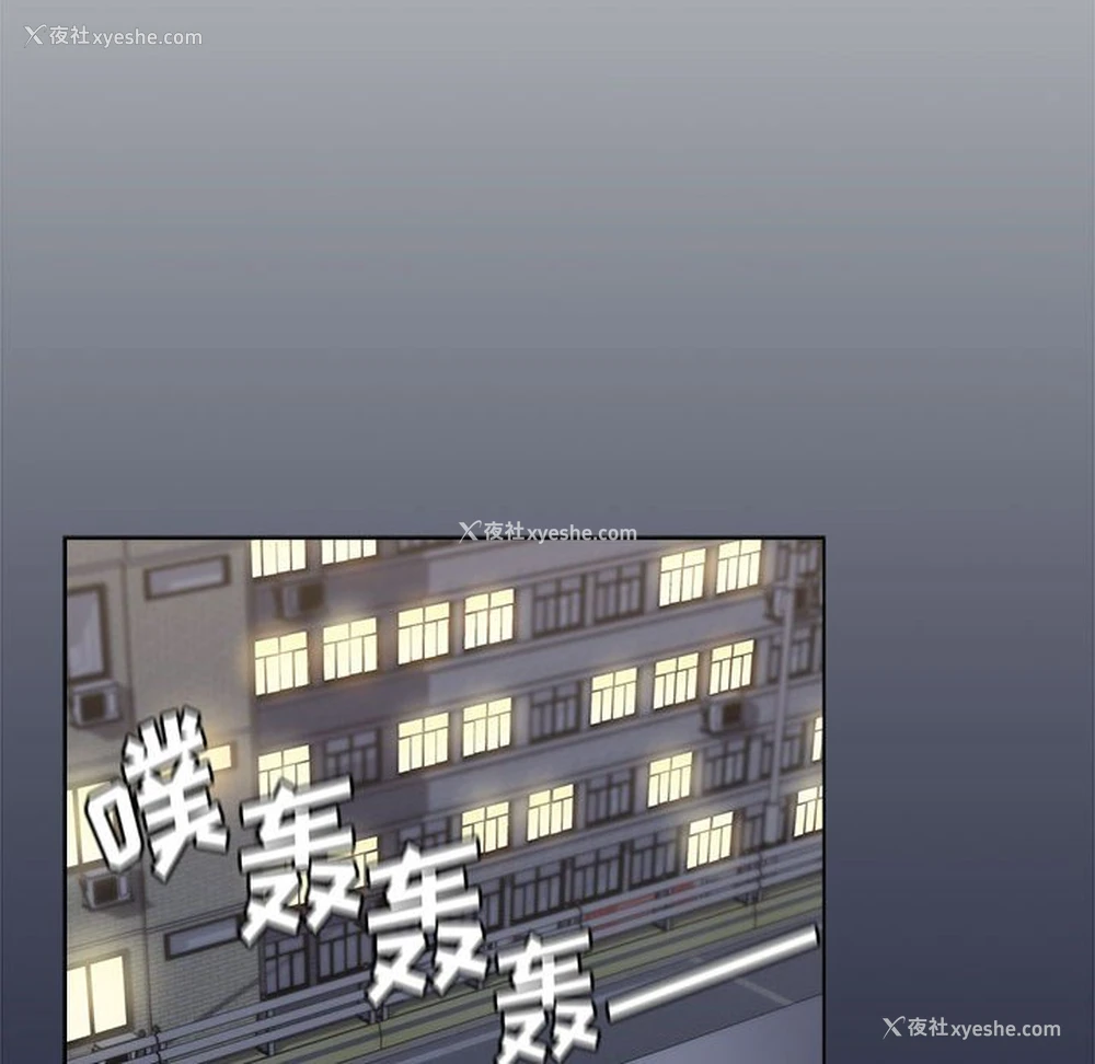 174P - 小孩子才做选择 - 韩国漫画