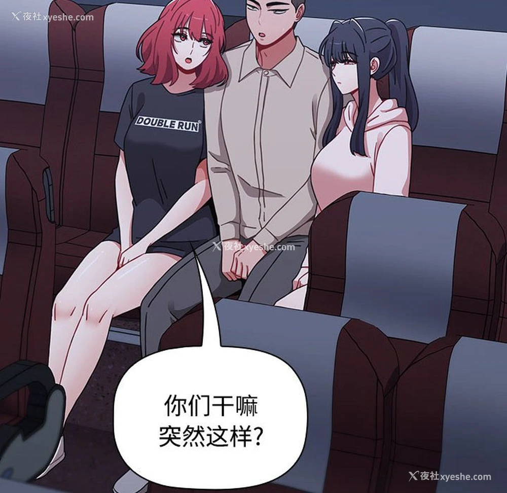 178P - 小孩子才做选择 - 韩国漫画