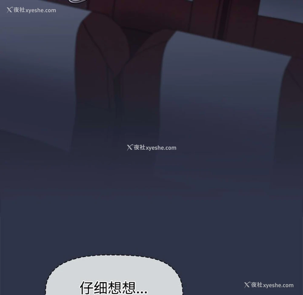 179P - 小孩子才做选择 - 韩国漫画