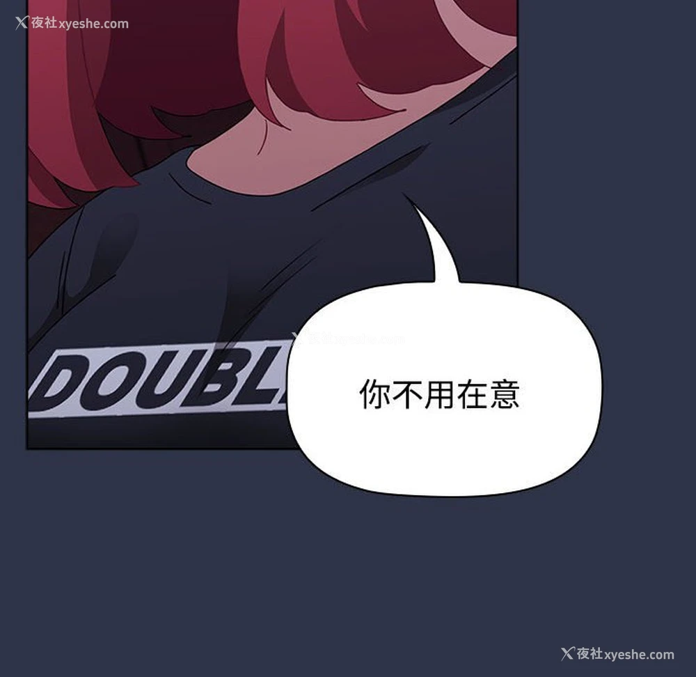184P - 小孩子才做选择 - 韩国漫画