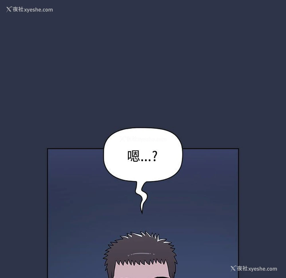 187P - 小孩子才做选择 - 韩国漫画