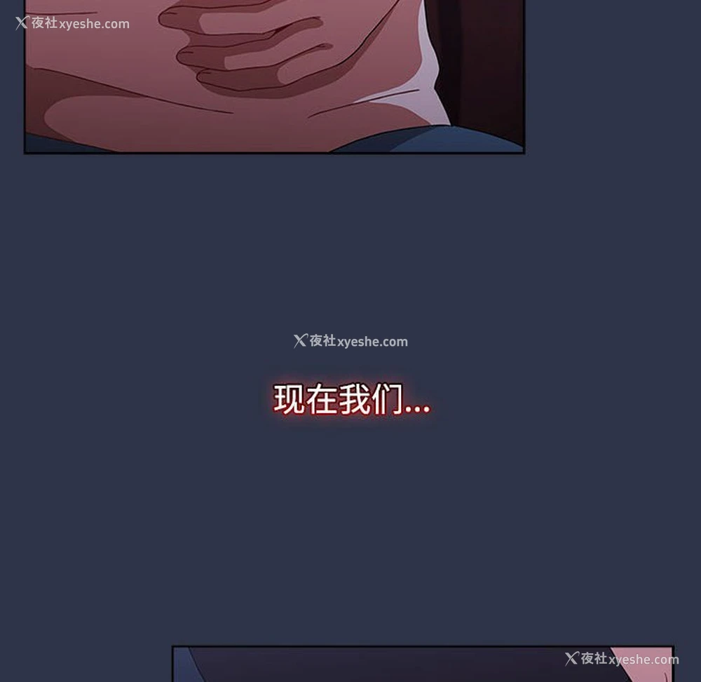 190P - 小孩子才做选择 - 韩国漫画
