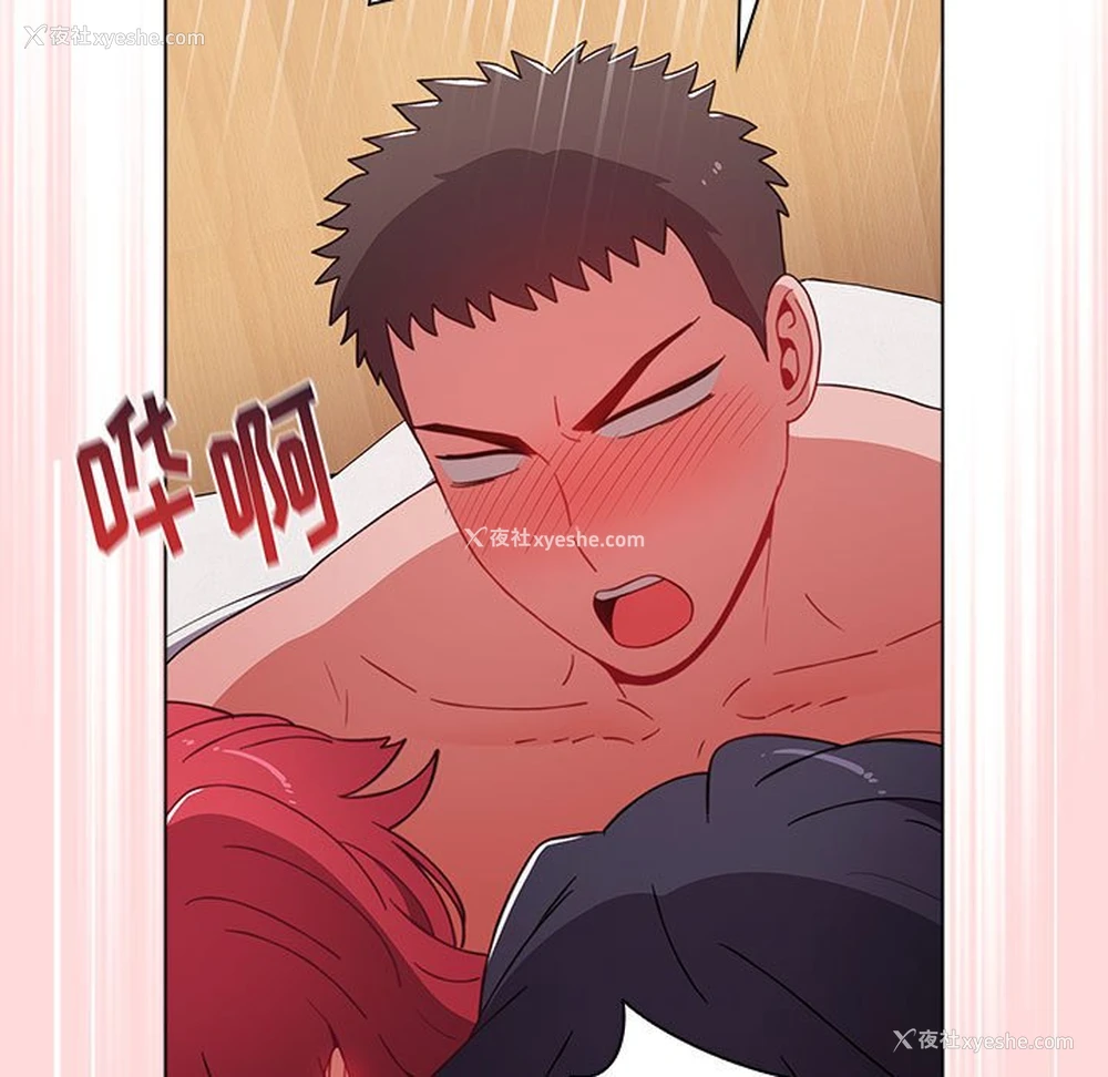 35P - 小孩子才做选择 - 韩国漫画