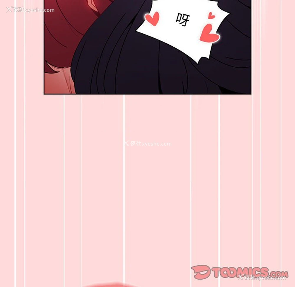 36P - 小孩子才做选择 - 韩国漫画