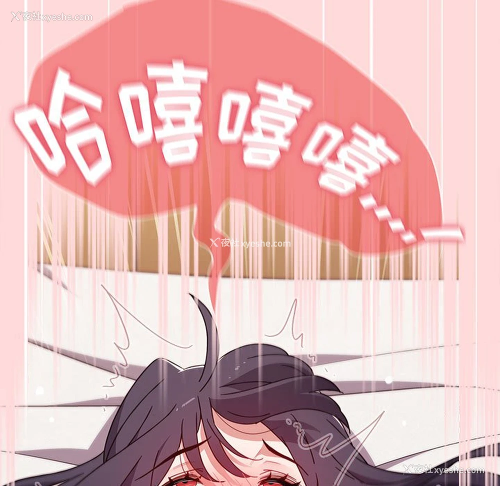 37P - 小孩子才做选择 - 韩国漫画