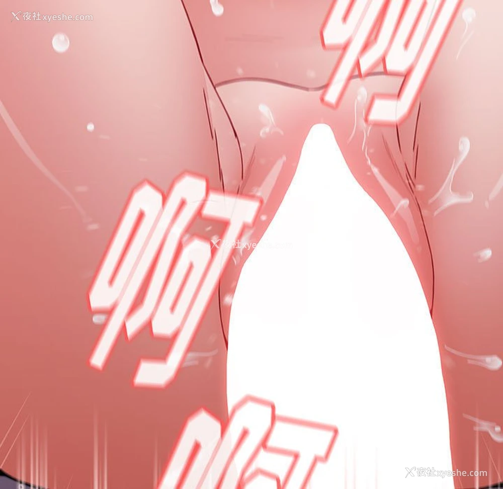 39P - 小孩子才做选择 - 韩国漫画