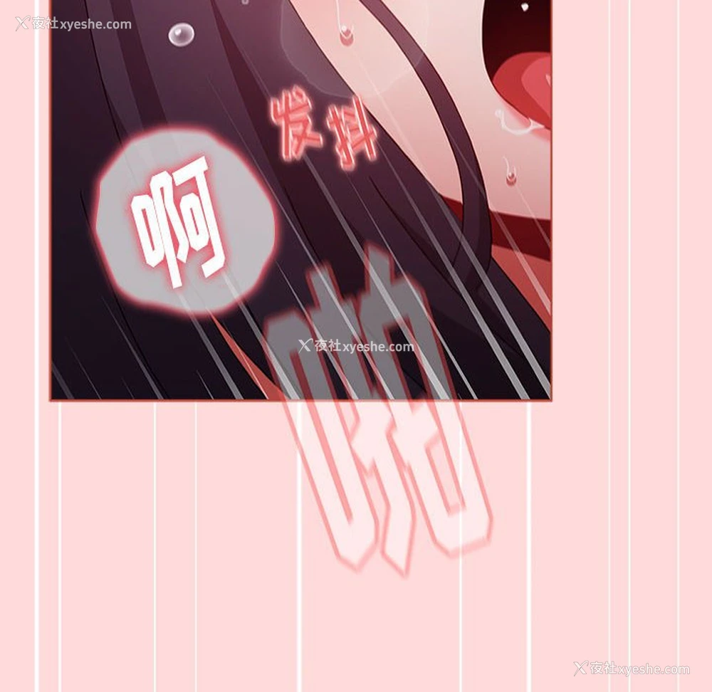 42P - 小孩子才做选择 - 韩国漫画