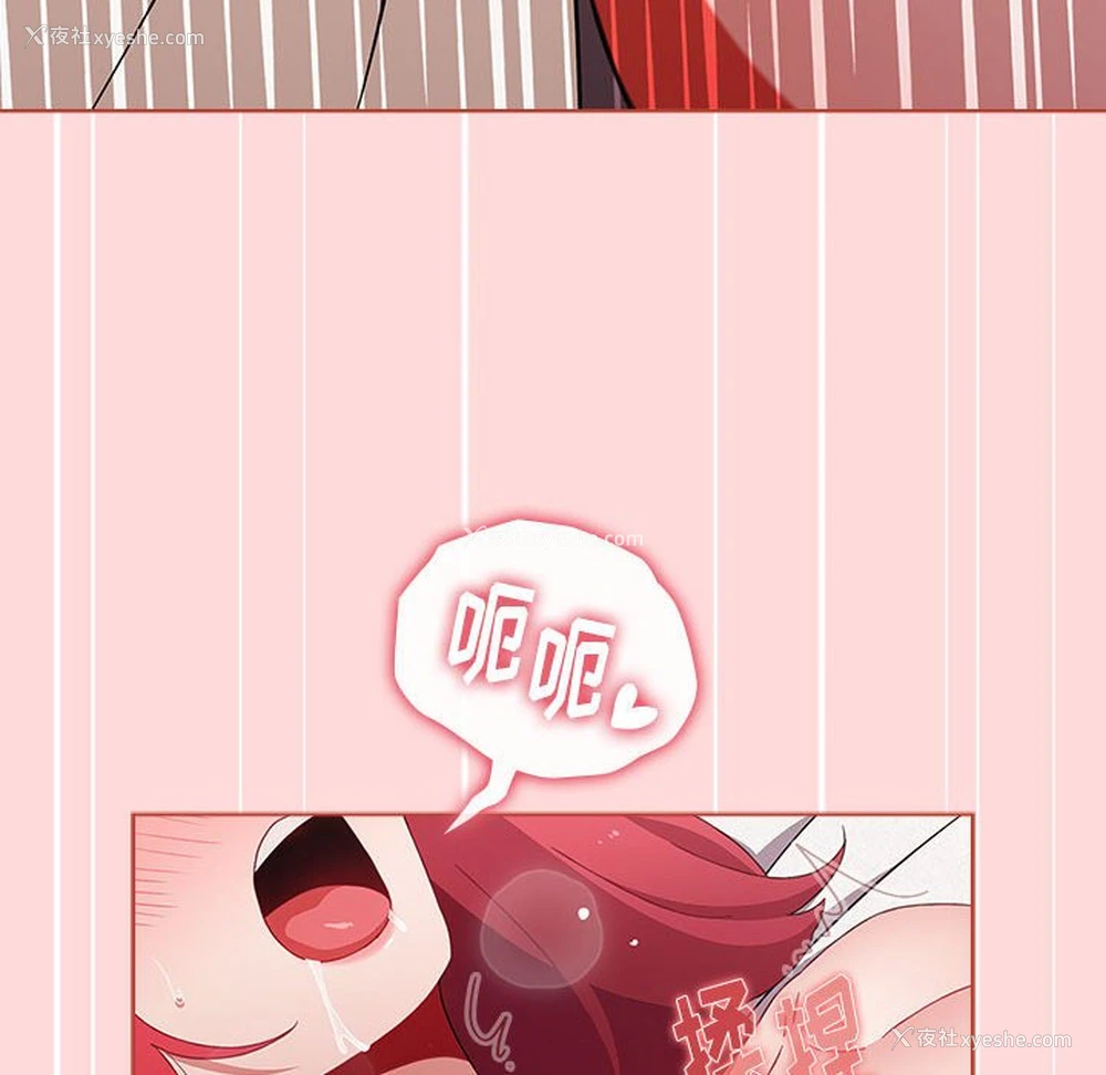 48P - 小孩子才做选择 - 韩国漫画
