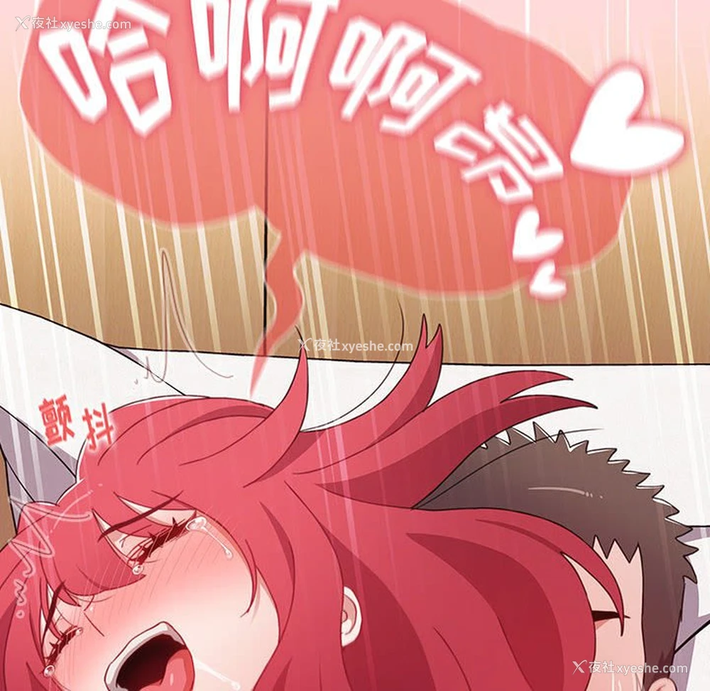 50P - 小孩子才做选择 - 韩国漫画