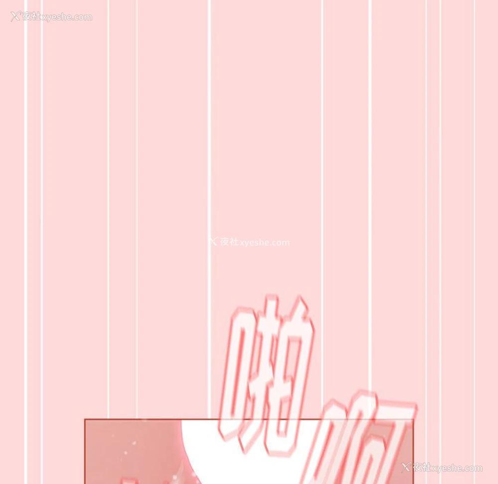 54P - 小孩子才做选择 - 韩国漫画