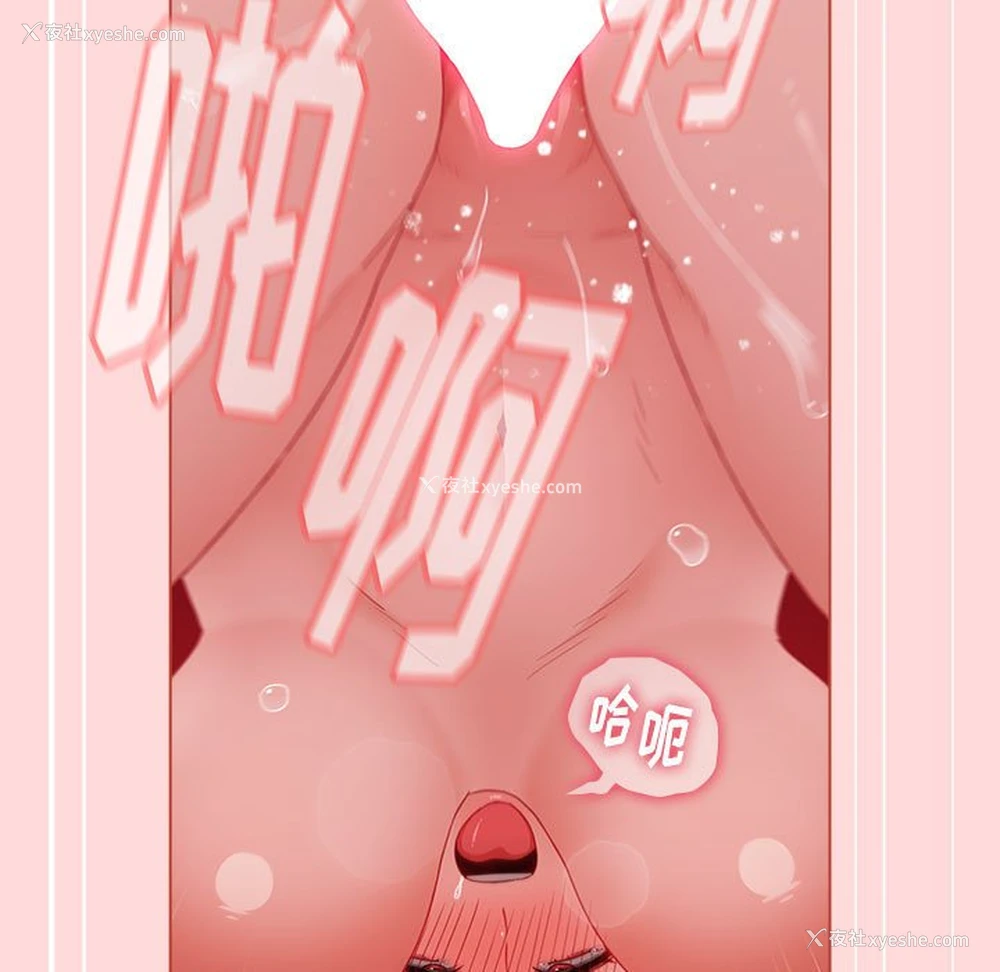 55P - 小孩子才做选择 - 韩国漫画