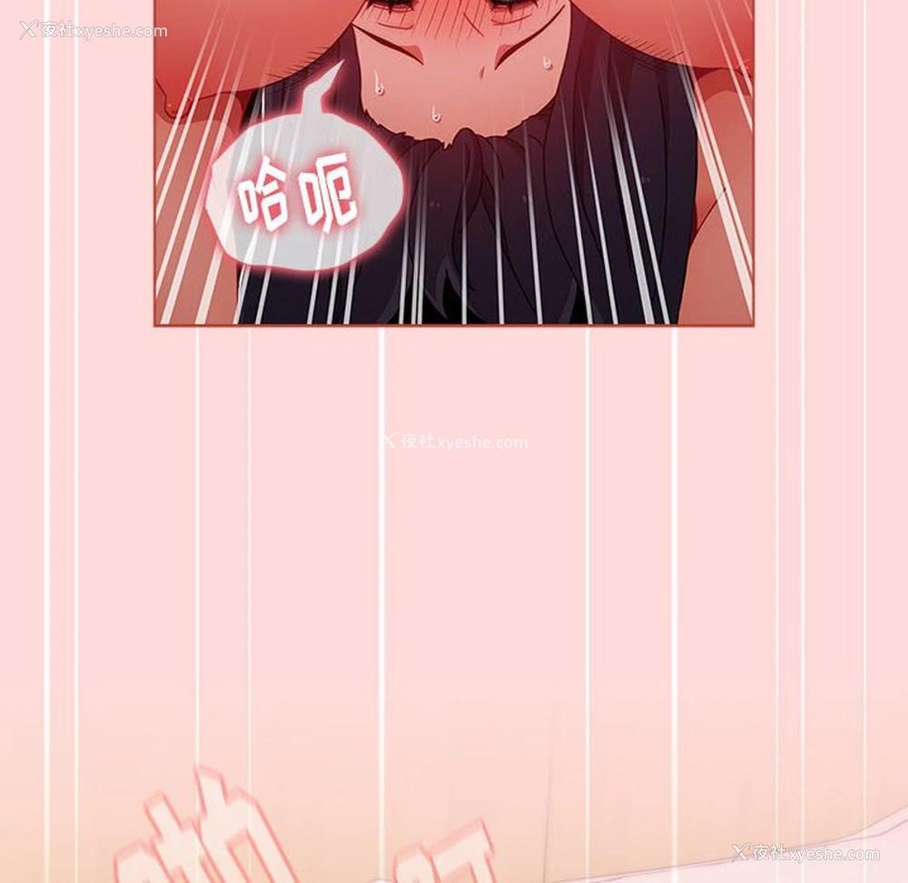56P - 小孩子才做选择 - 韩国漫画