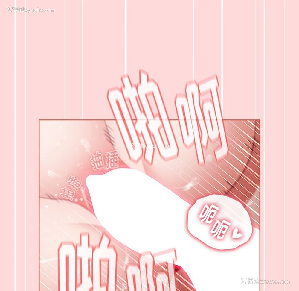 59P - 小孩子才做选择 - 韩国漫画