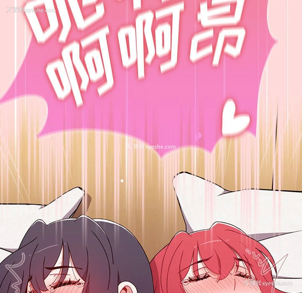 62P - 小孩子才做选择 - 韩国漫画
