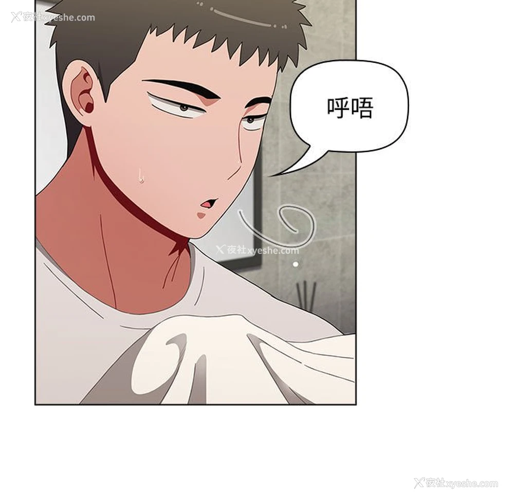 73P - 小孩子才做选择 - 韩国漫画