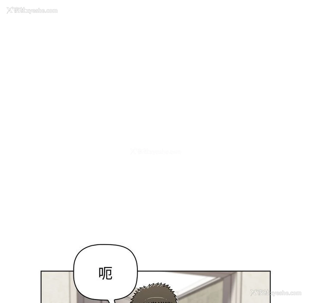 79P - 小孩子才做选择 - 韩国漫画