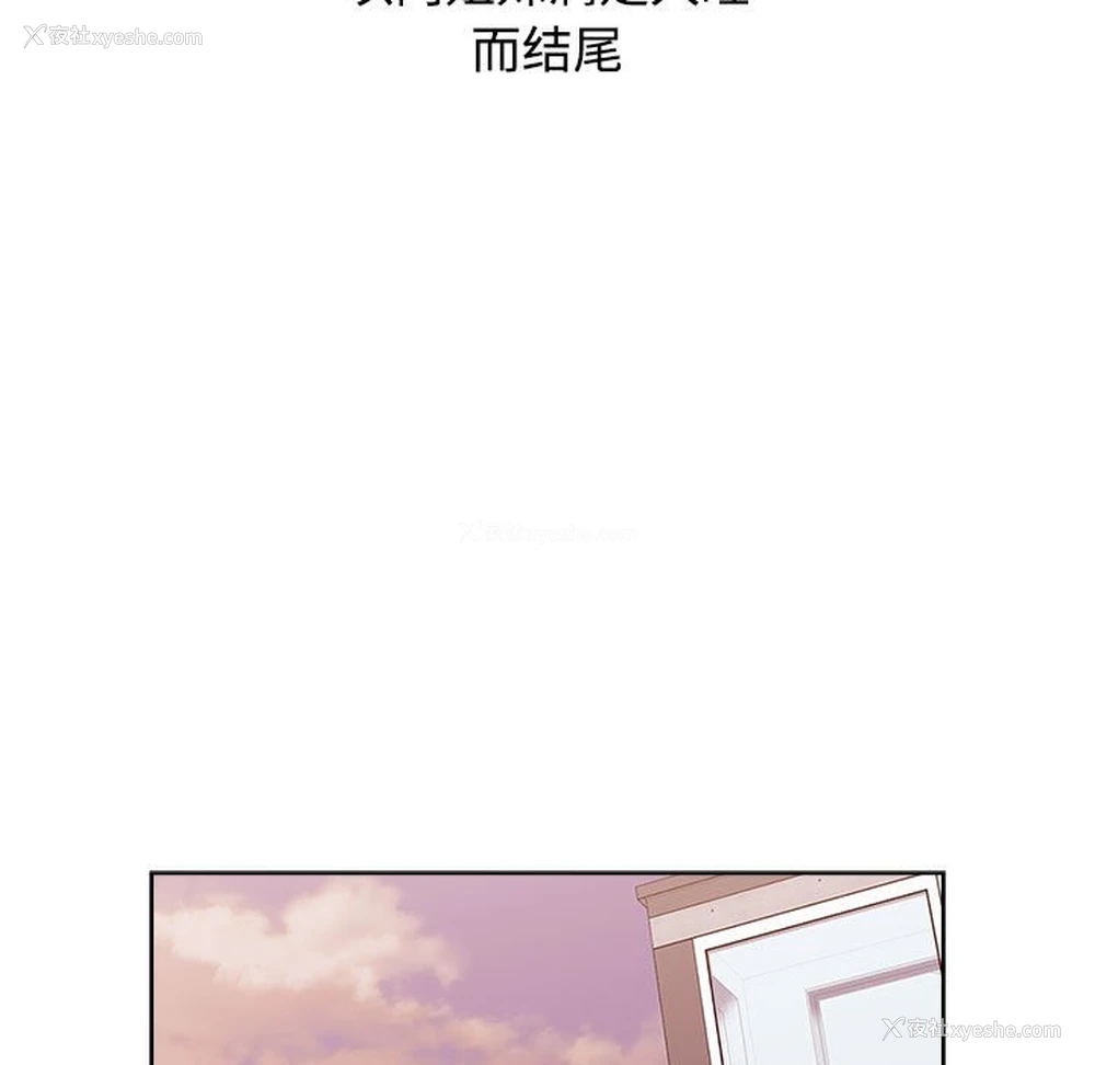 7P - 小孩子才做选择 - 韩国漫画