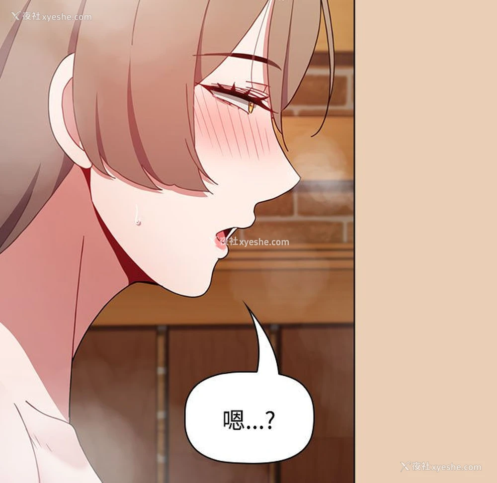 115P - 小孩子才做选择 - 韩国漫画
