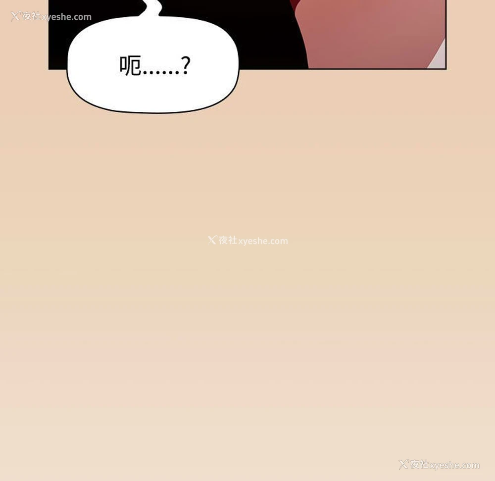 153P - 小孩子才做选择 - 韩国漫画