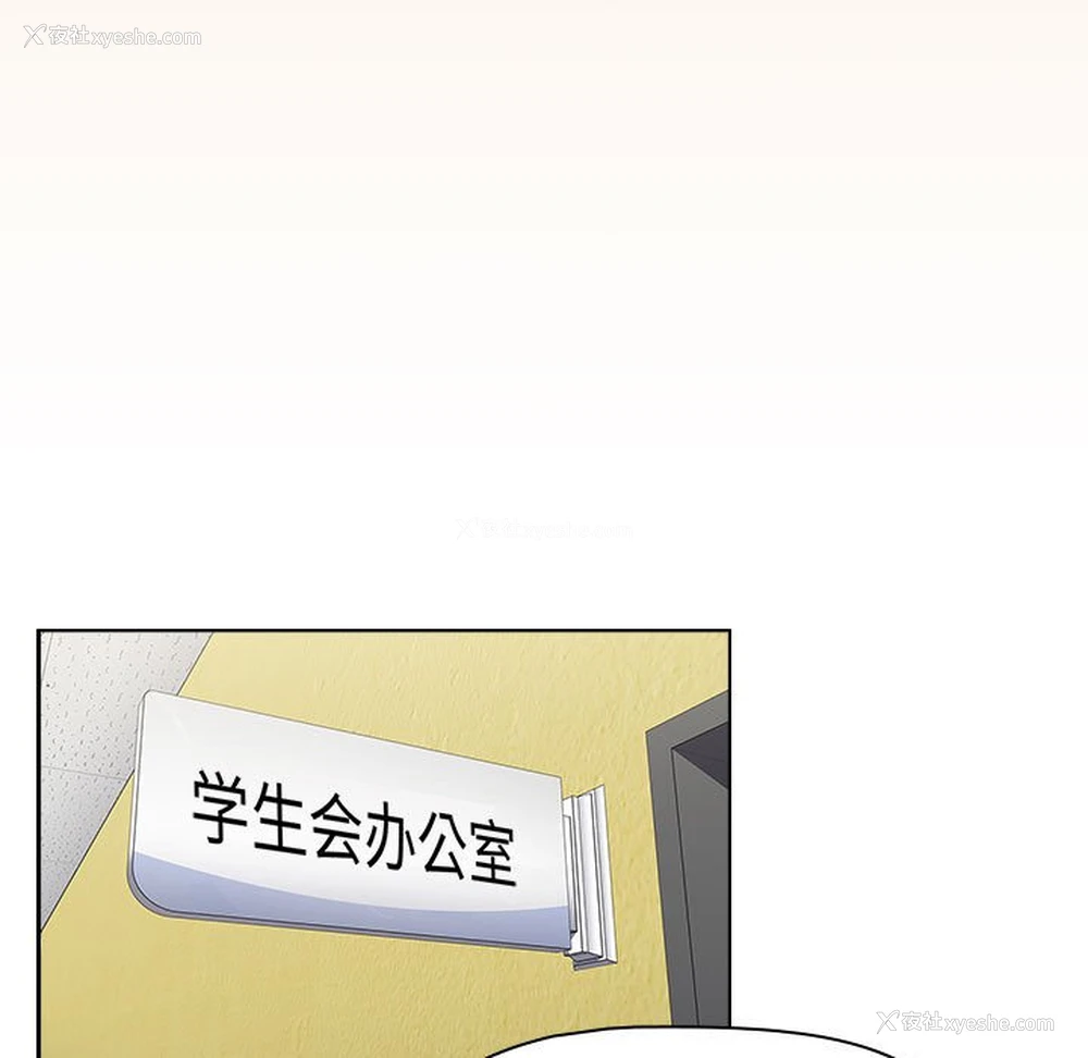155P - 小孩子才做选择 - 韩国漫画