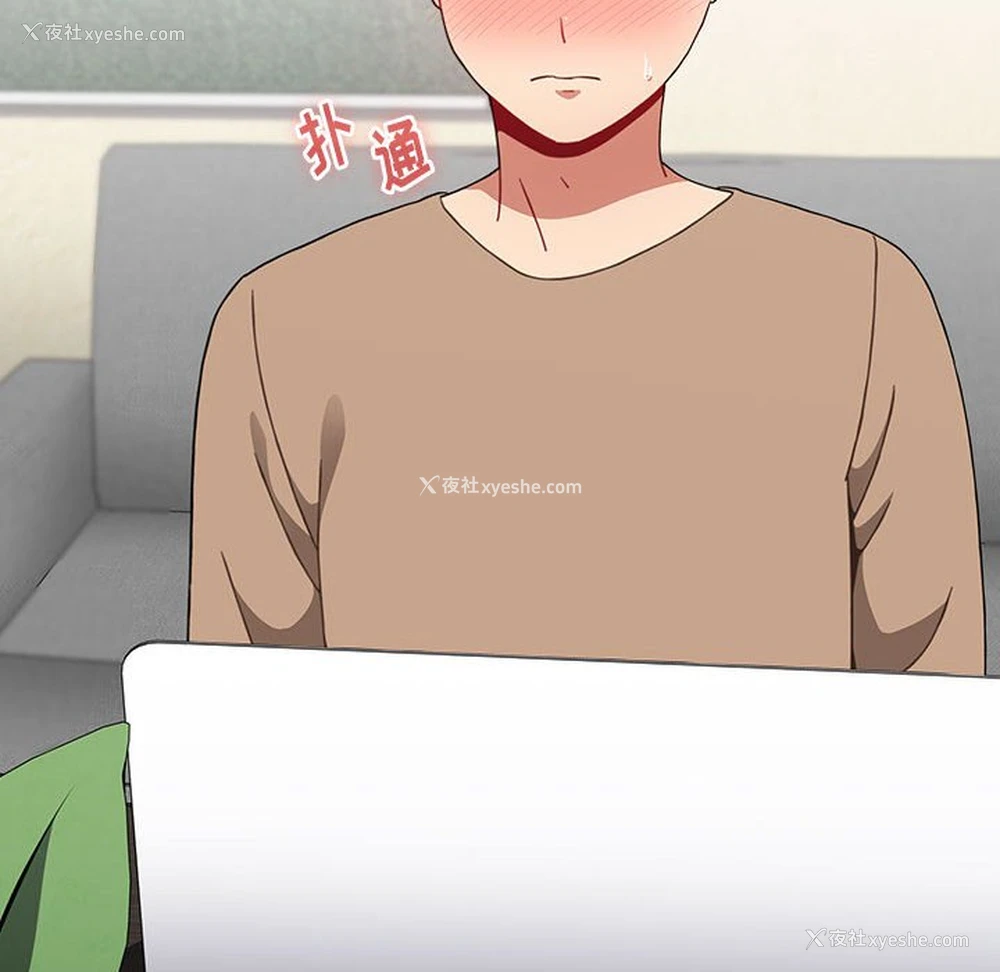 160P - 小孩子才做选择 - 韩国漫画