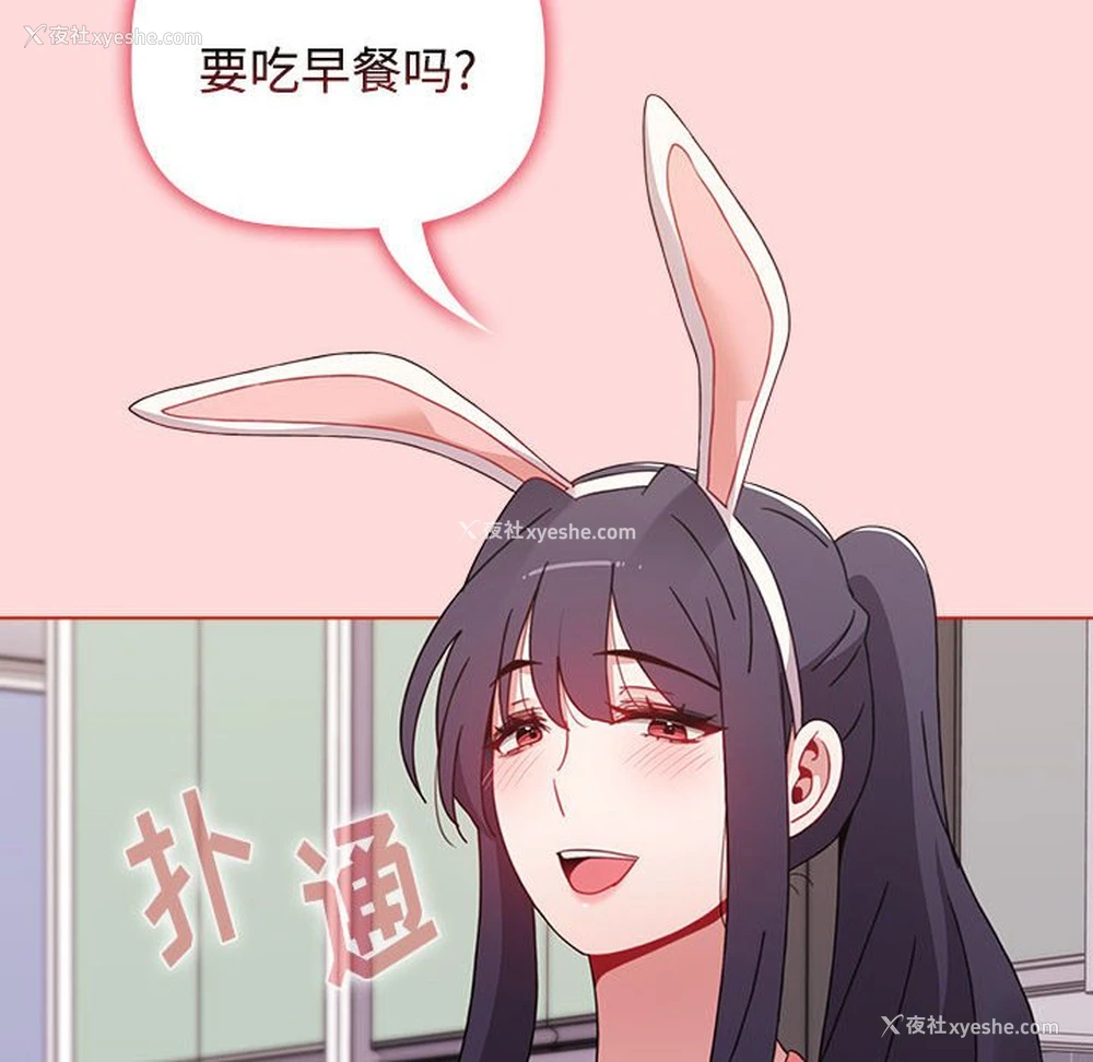 16P - 小孩子才做选择 - 韩国漫画