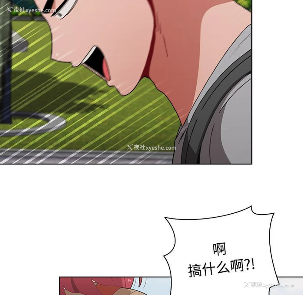 37P - 小孩子才做选择 - 韩国漫画