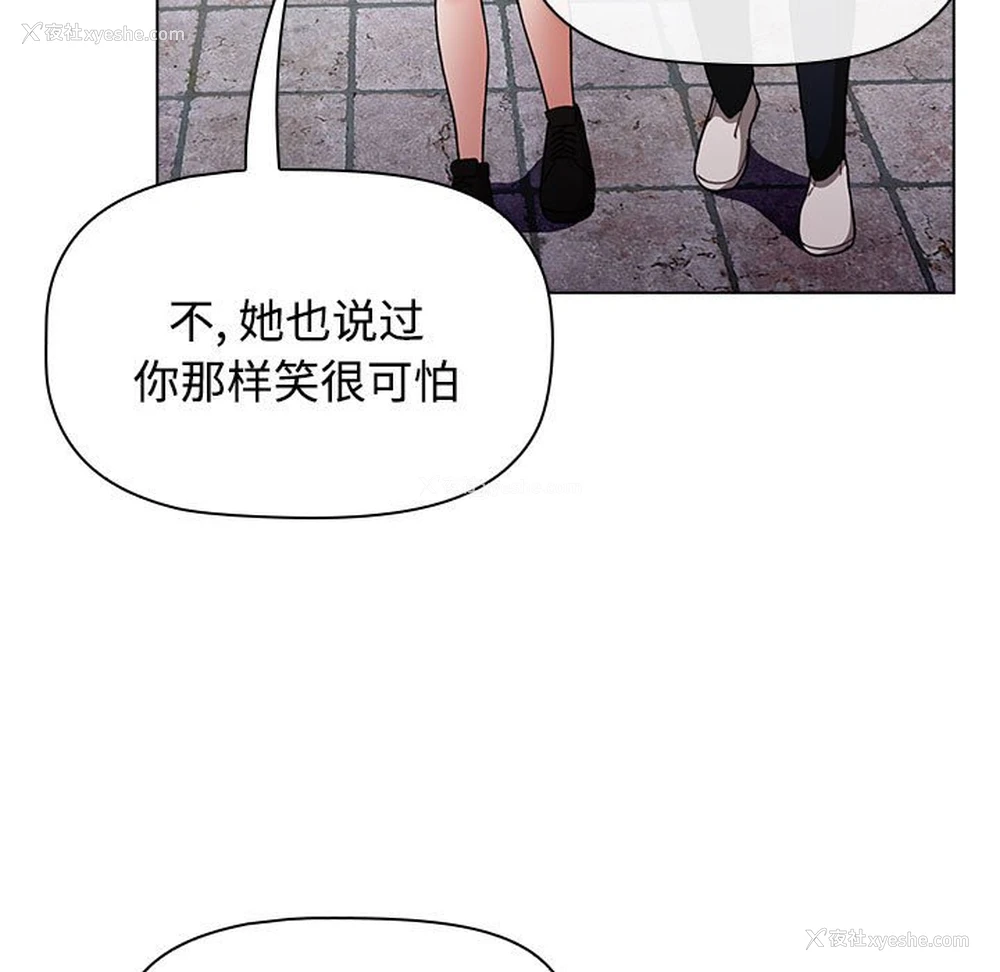 47P - 小孩子才做选择 - 韩国漫画