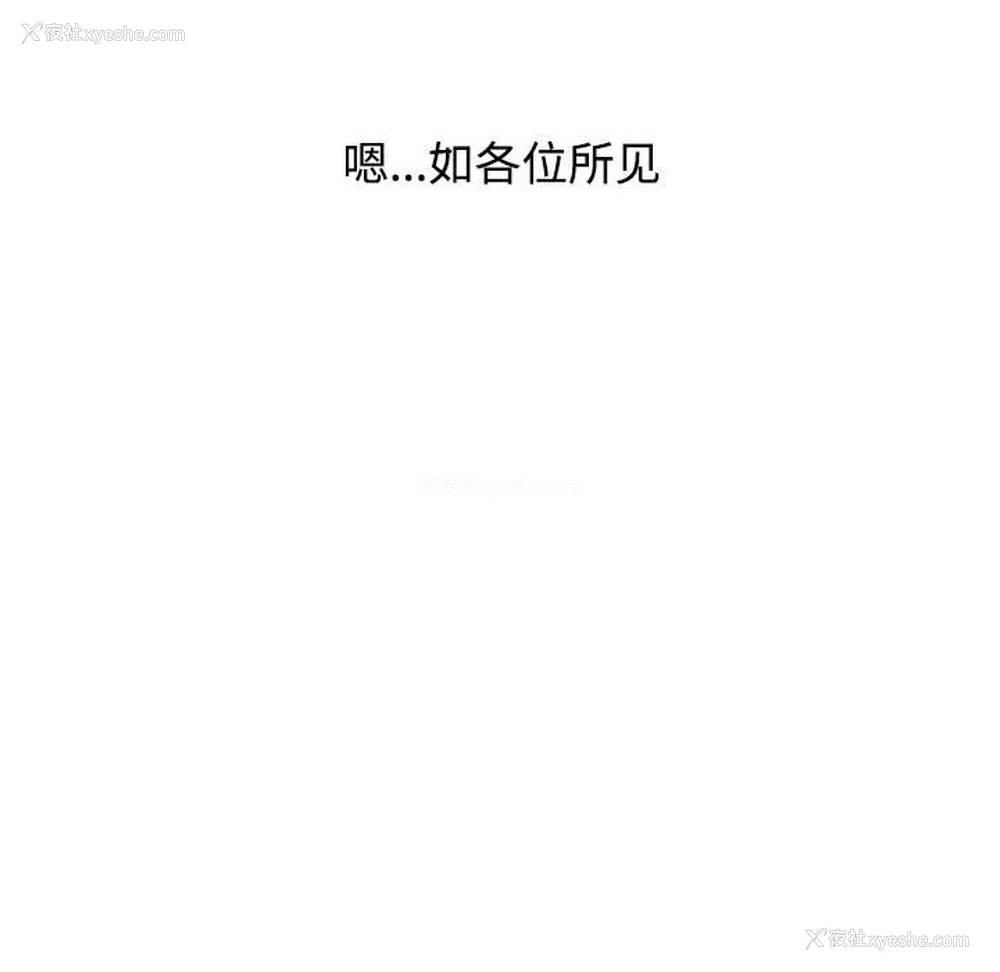 52P - 小孩子才做选择 - 韩国漫画