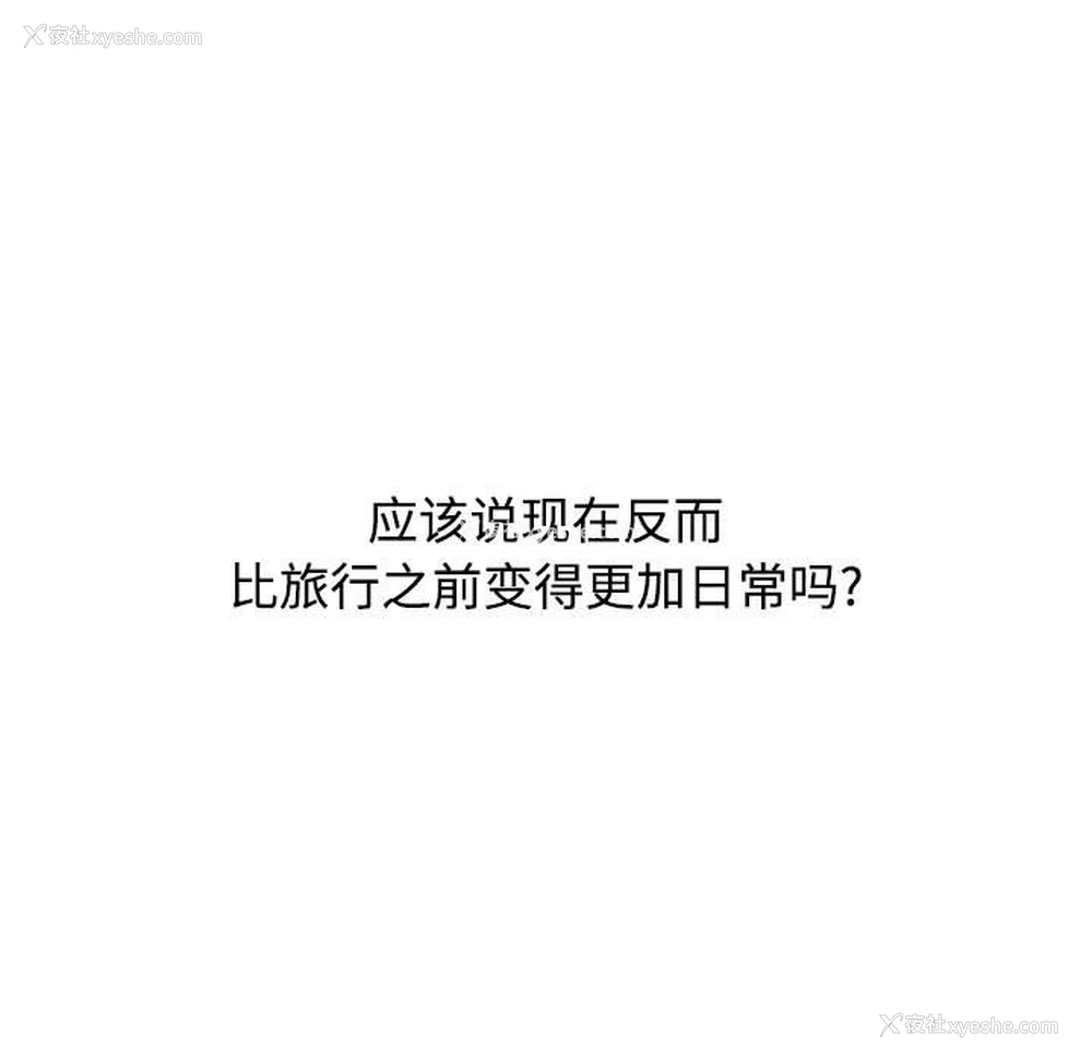 55P - 小孩子才做选择 - 韩国漫画