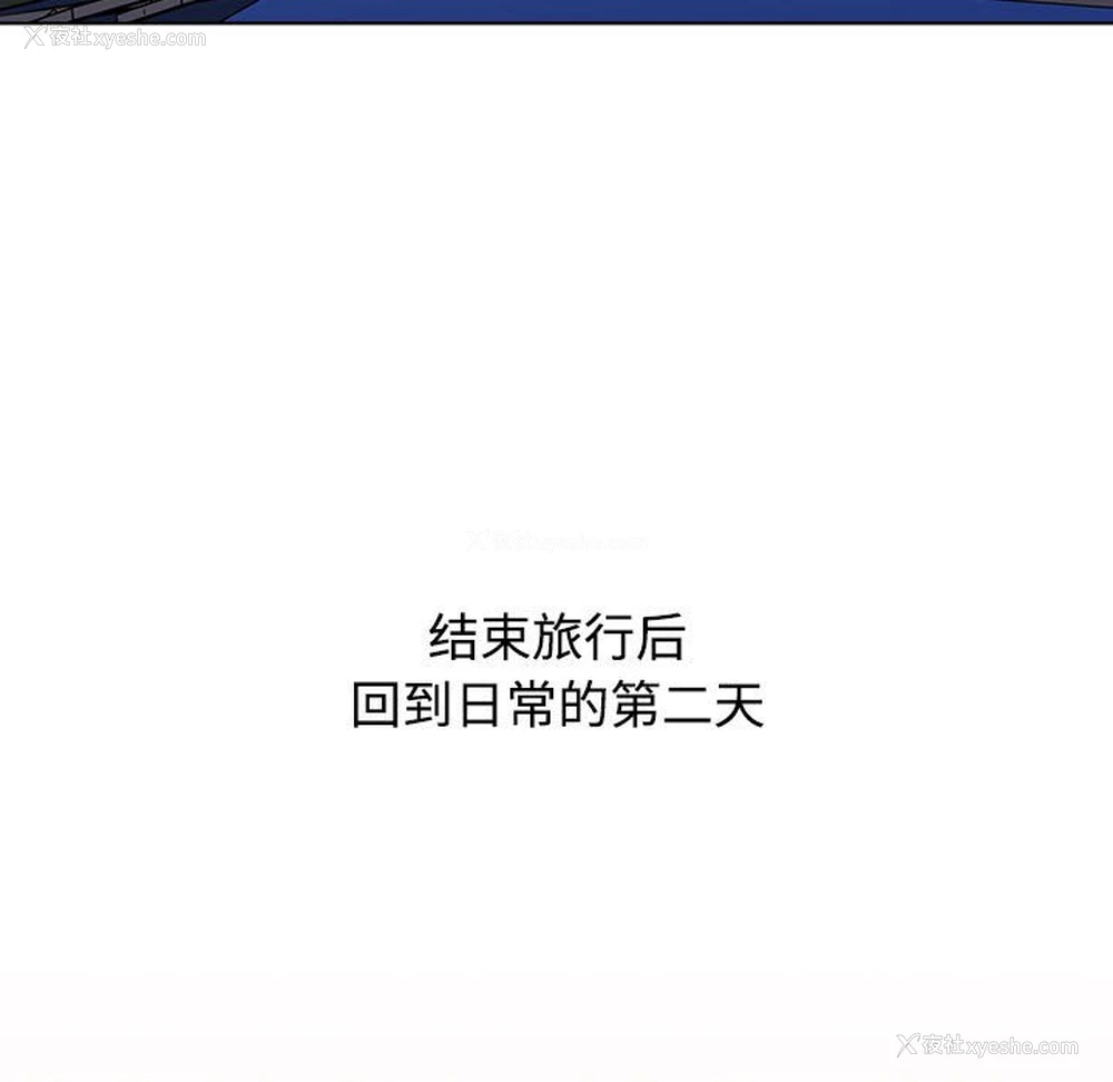 5P - 小孩子才做选择 - 韩国漫画