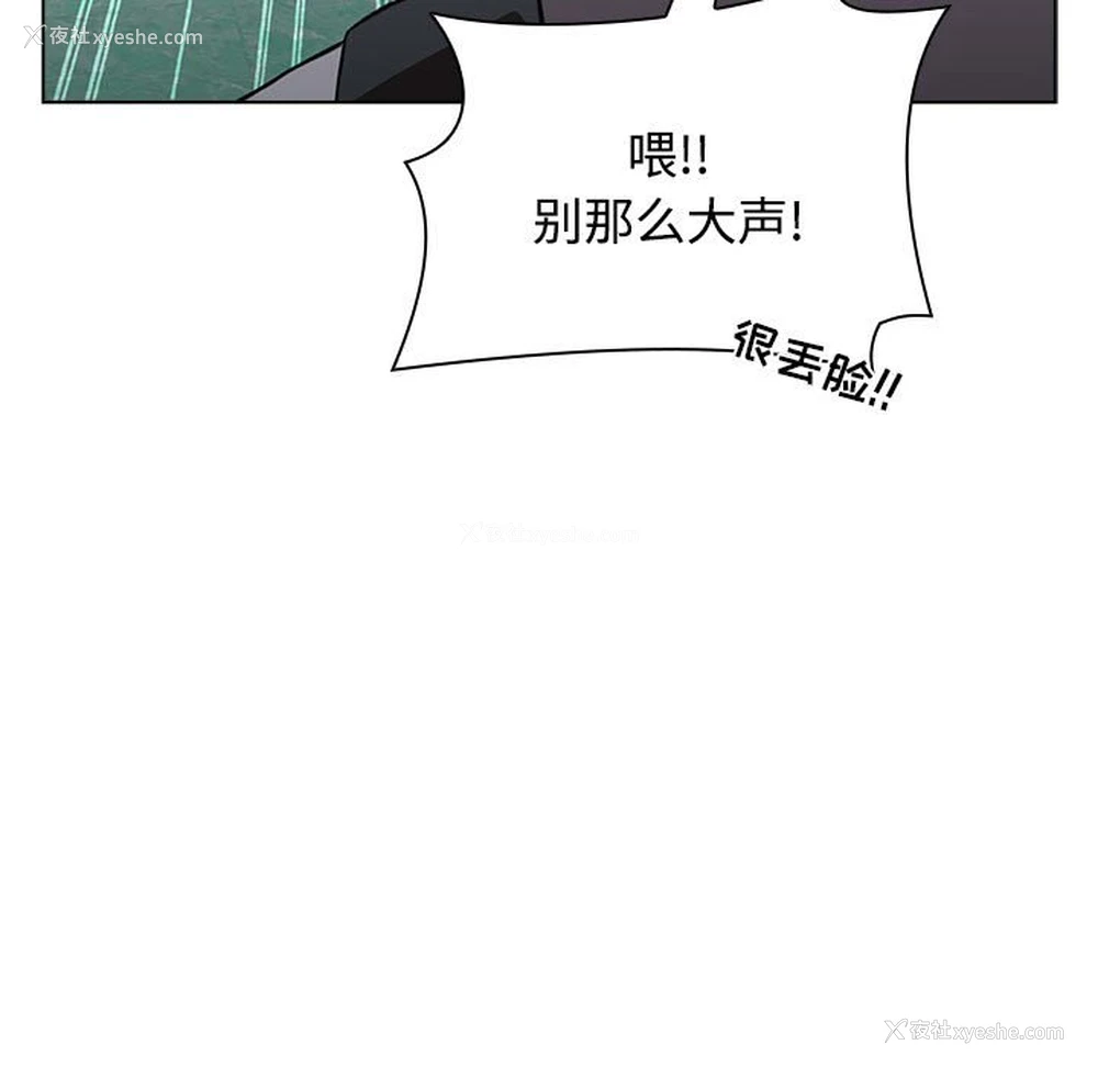 63P - 小孩子才做选择 - 韩国漫画