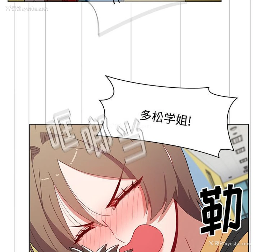 77P - 小孩子才做选择 - 韩国漫画