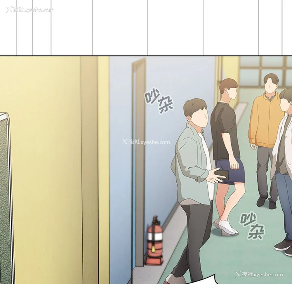83P - 小孩子才做选择 - 韩国漫画