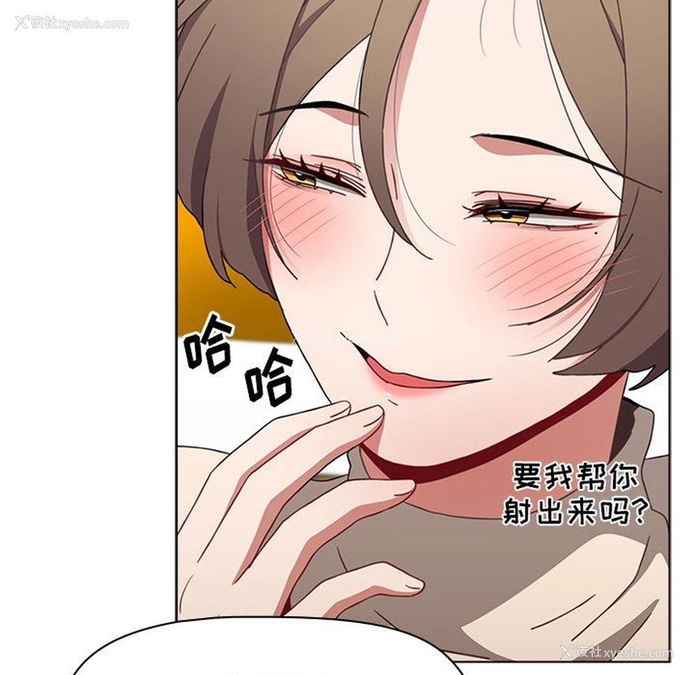 119P - 小孩子才做选择 - 韩国漫画