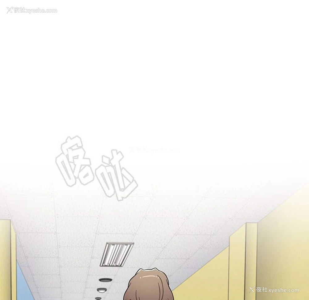 124P - 小孩子才做选择 - 韩国漫画