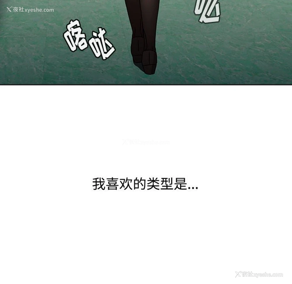 126P - 小孩子才做选择 - 韩国漫画