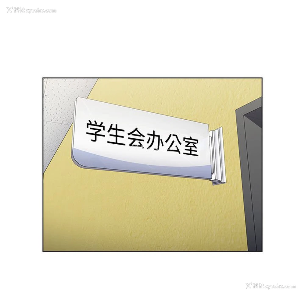 127P - 小孩子才做选择 - 韩国漫画