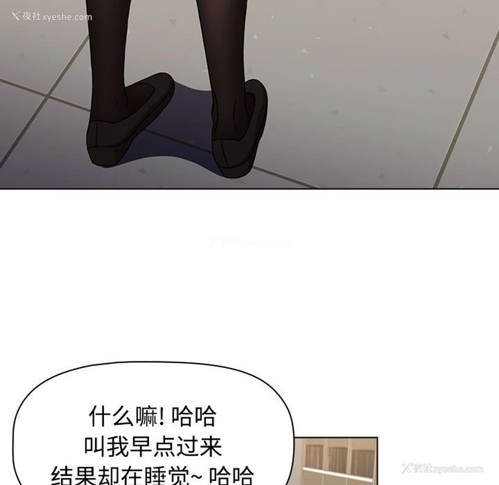 136P - 小孩子才做选择 - 韩国漫画