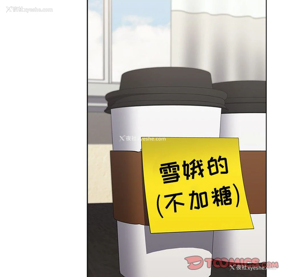 138P - 小孩子才做选择 - 韩国漫画