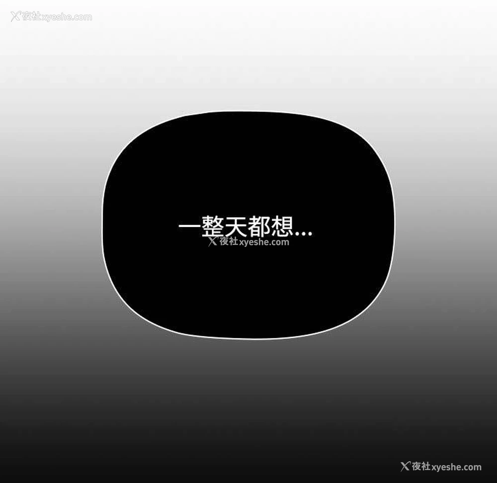 143P - 小孩子才做选择 - 韩国漫画