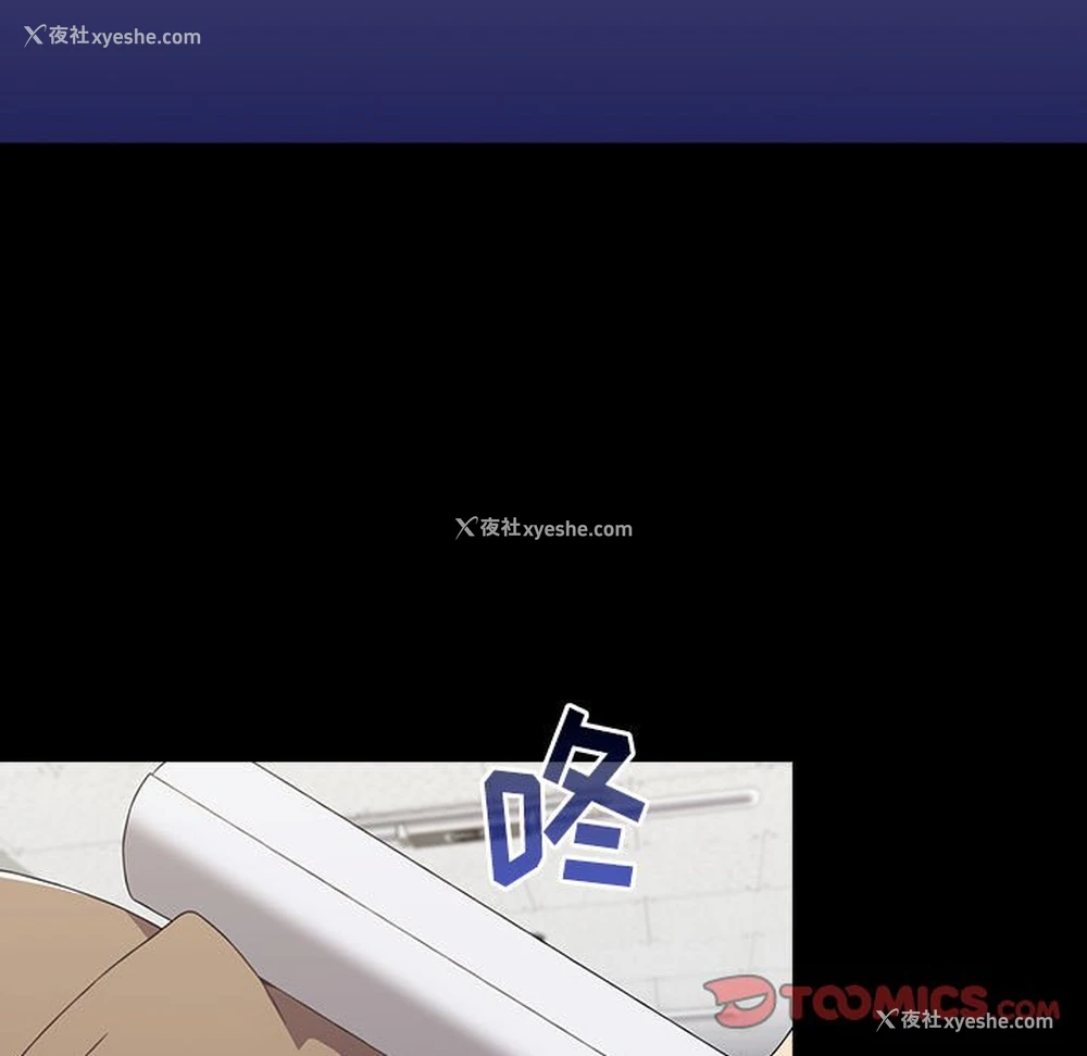 147P - 小孩子才做选择 - 韩国漫画