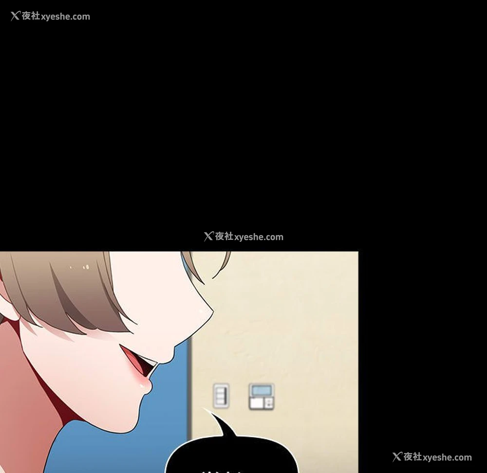 159P - 小孩子才做选择 - 韩国漫画