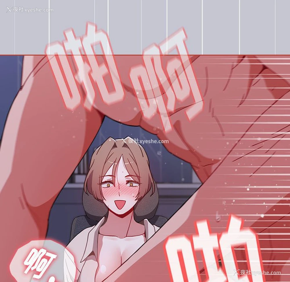 17P - 小孩子才做选择 - 韩国漫画