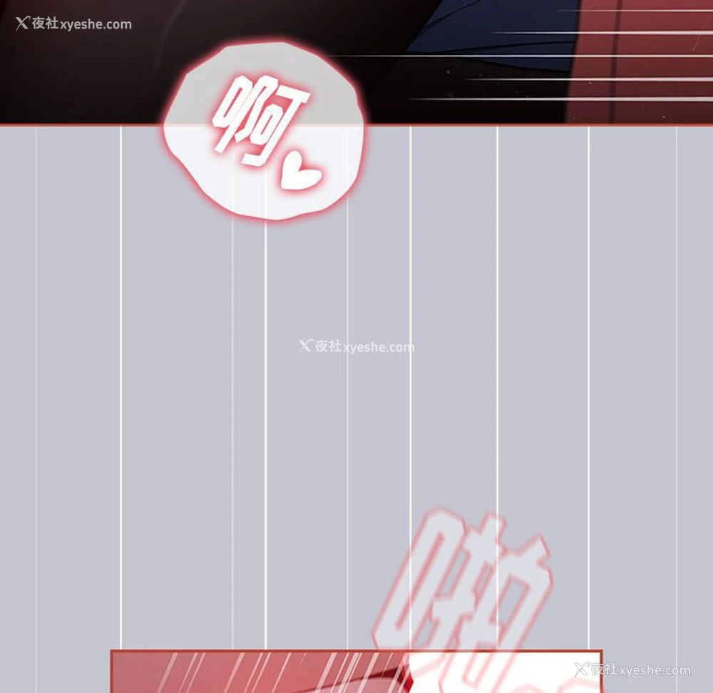 19P - 小孩子才做选择 - 韩国漫画