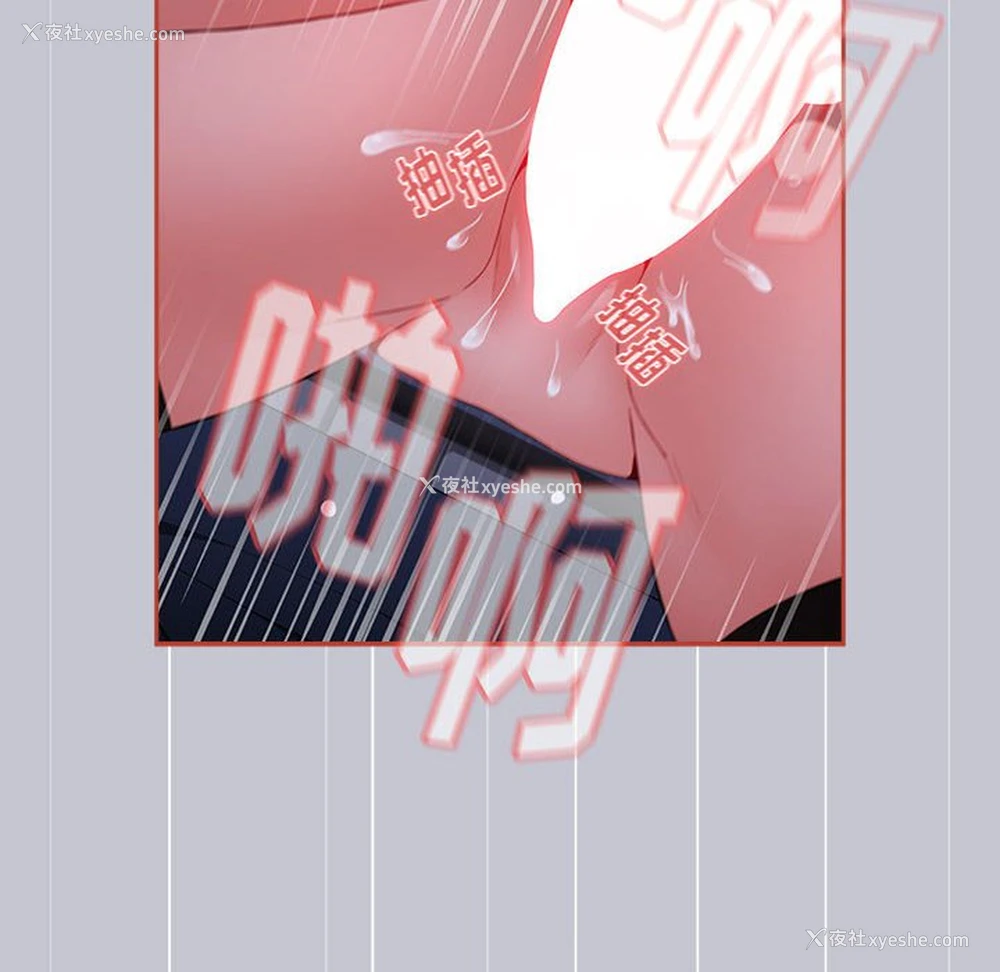 20P - 小孩子才做选择 - 韩国漫画