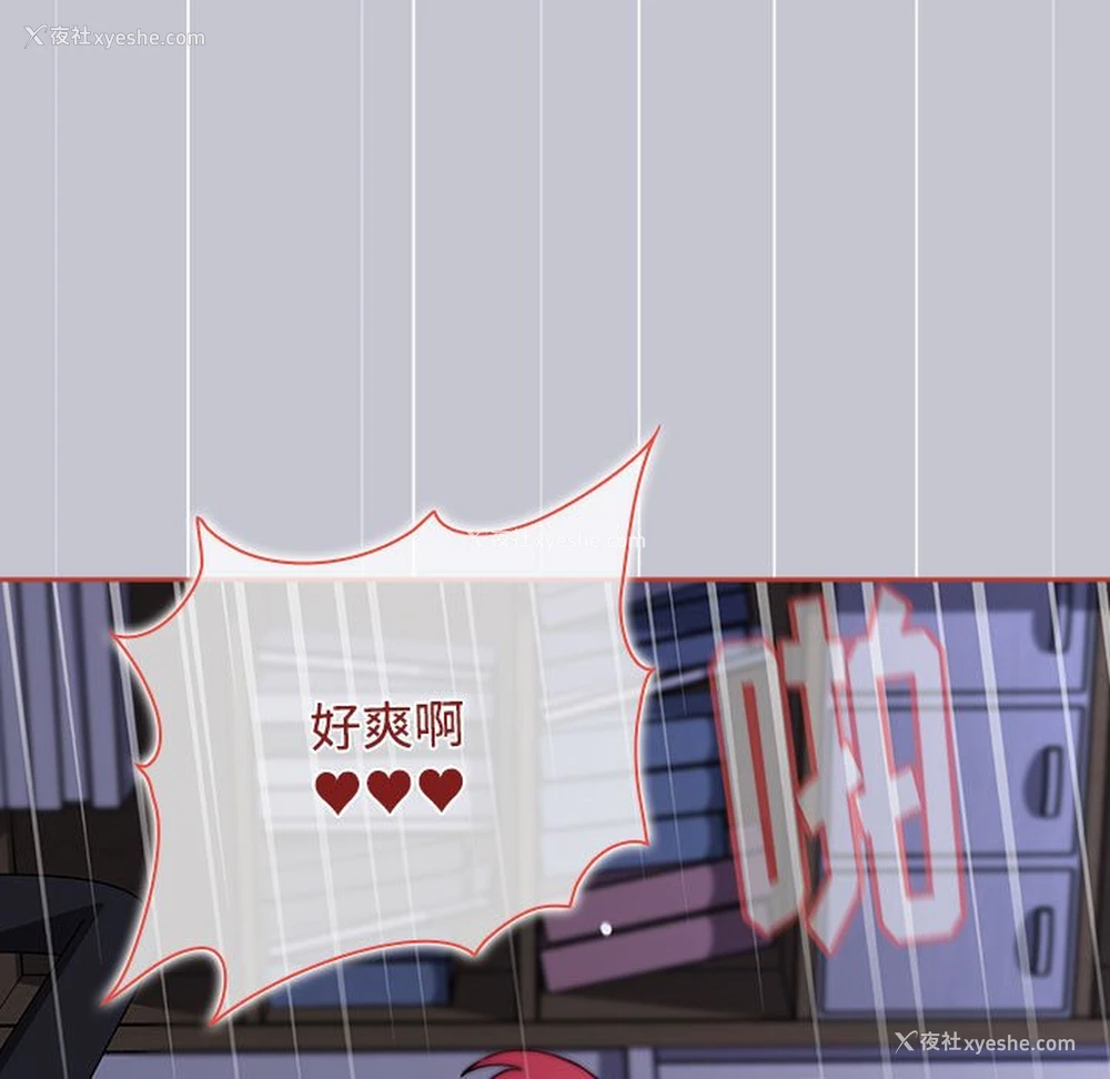 31P - 小孩子才做选择 - 韩国漫画