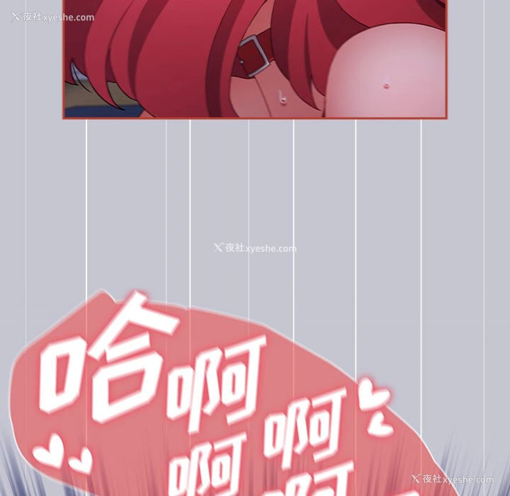 36P - 小孩子才做选择 - 韩国漫画
